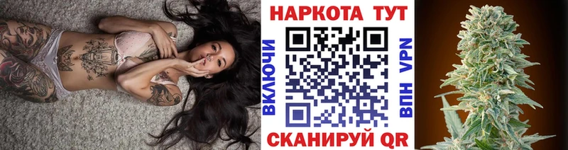 Что такое Гурьевск A PVP ГАШ Каннабис Cocaine