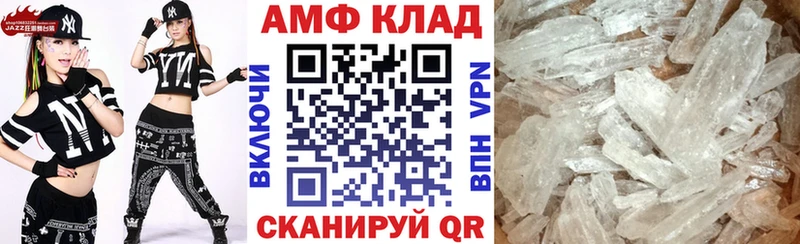 АМФ 98%  цена наркотик  Гурьевск 