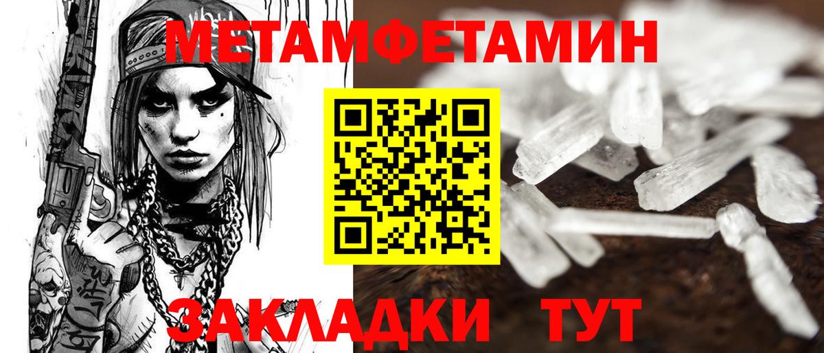 Амфетамин  АМФ Розовый  АМФ  Вход с VPN  Гурьевск 