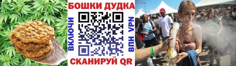 Еда ТГК конопля  Гурьевск 