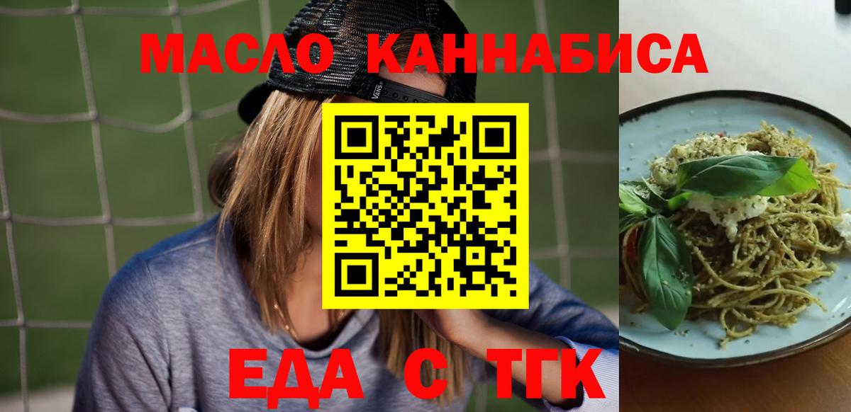 Каннабис Гурьевск
