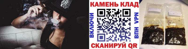 даркнет сайт  Гурьевск  кракен зеркало  ГАШ убойный 
