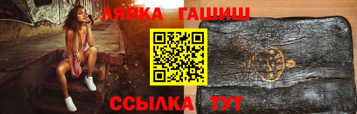 Марихуана  ГАШИШ  КОКАИН  ЭКСТАЗИ  Гурьевск  Мефедрон кристаллы  Конопля  Вход с VPN  МЕТАМФЕТАМИН  ГАШИШ 