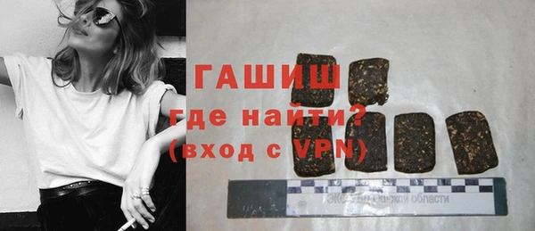 бутират Аркадак