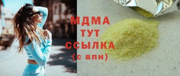 кокаин Баксан
