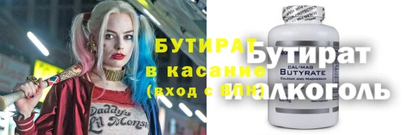 гашишное масло Армянск
