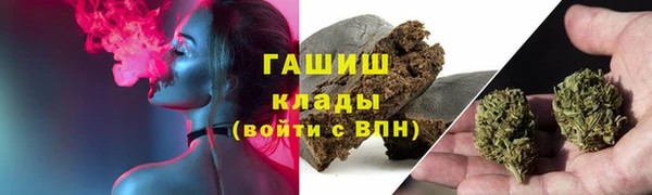 гашишное масло Армянск