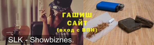 мефедрон Балахна