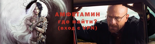 тгк Ветлуга