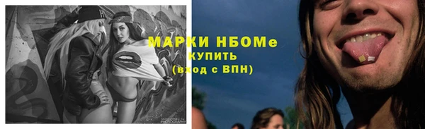 бутират Аркадак