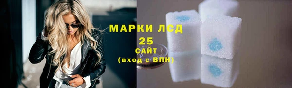 бутират Аркадак