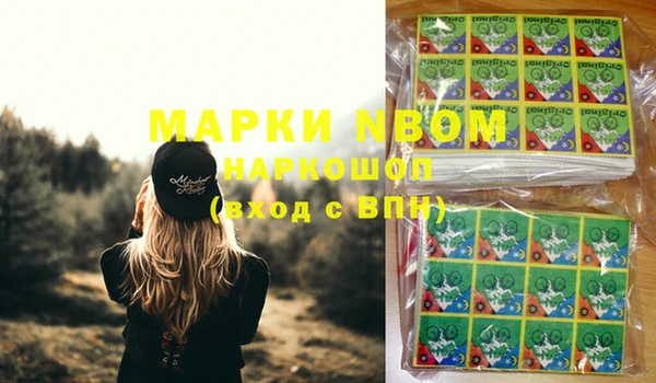 мефедрон Балахна