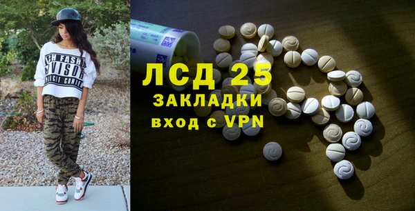 спайс Бутурлиновка