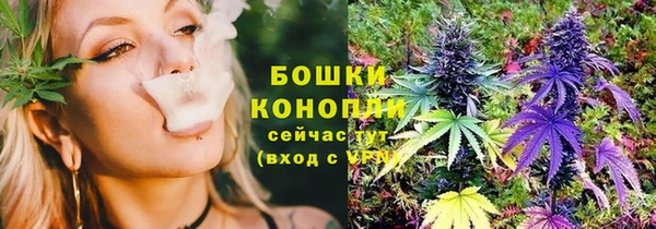 бутират Аркадак