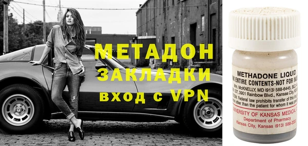 бутират Аркадак