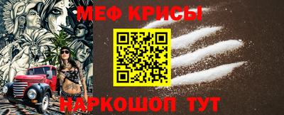 стаф Ливны