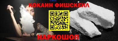стаф Ливны