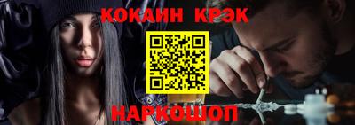 соль курить ск Ликино-Дулёво