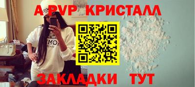 Альфа ПВП Лесосибирск