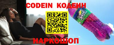 стаф Ливны