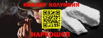 стаф Ливны