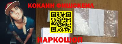 соль курить ск Ликино-Дулёво