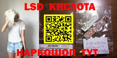соль курить ск Ликино-Дулёво