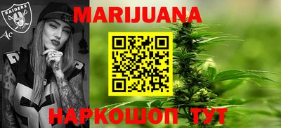 стаф Ливны