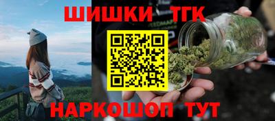 стаф Ливны