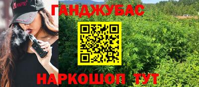 стаф Ливны