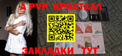соль курить ск Ликино-Дулёво