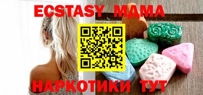 стаф Ливны