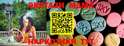Альфа ПВП Лесосибирск