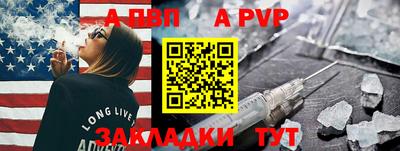 соль курить ск Ликино-Дулёво
