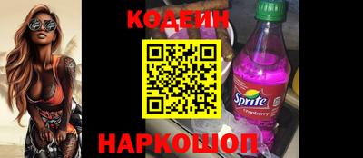 Альфа ПВП Лесосибирск