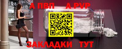 стаф Ливны