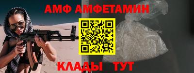 стаф Ливны