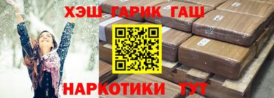 стаф Ливны
