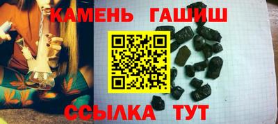 стаф Ливны
