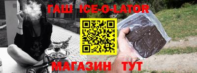 стаф Ливны