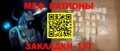 стаф Ливны