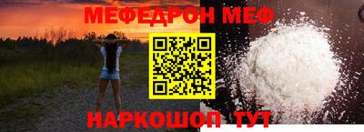 стаф Ливны