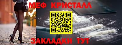 соль курить ск Ликино-Дулёво