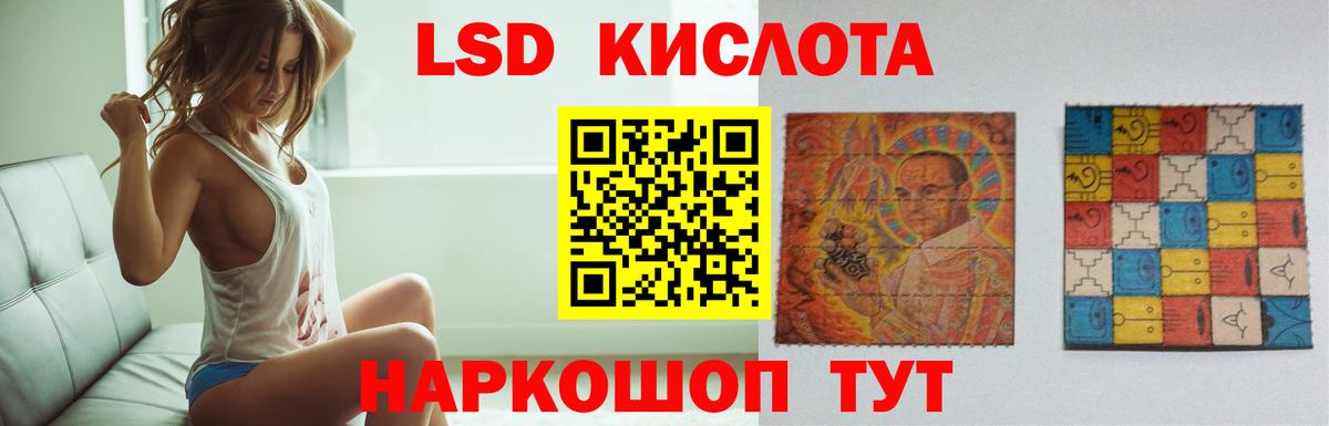 LSD-25 экстази  blacksprut сайт  Гурьевск  ЛСД экстази ecstasy  ЛСД экстази кислота  Вход с VPN 