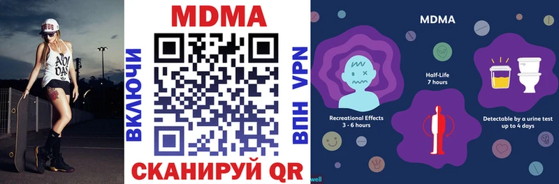магазин продажи Гурьевск МЕГА ONION MDMA кристаллы