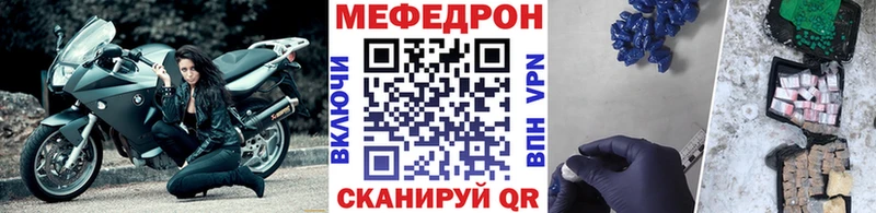 Меф мука  Гурьевск 