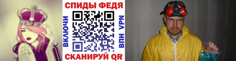 Метамфетамин Methamphetamine omg зеркало Гурьевск