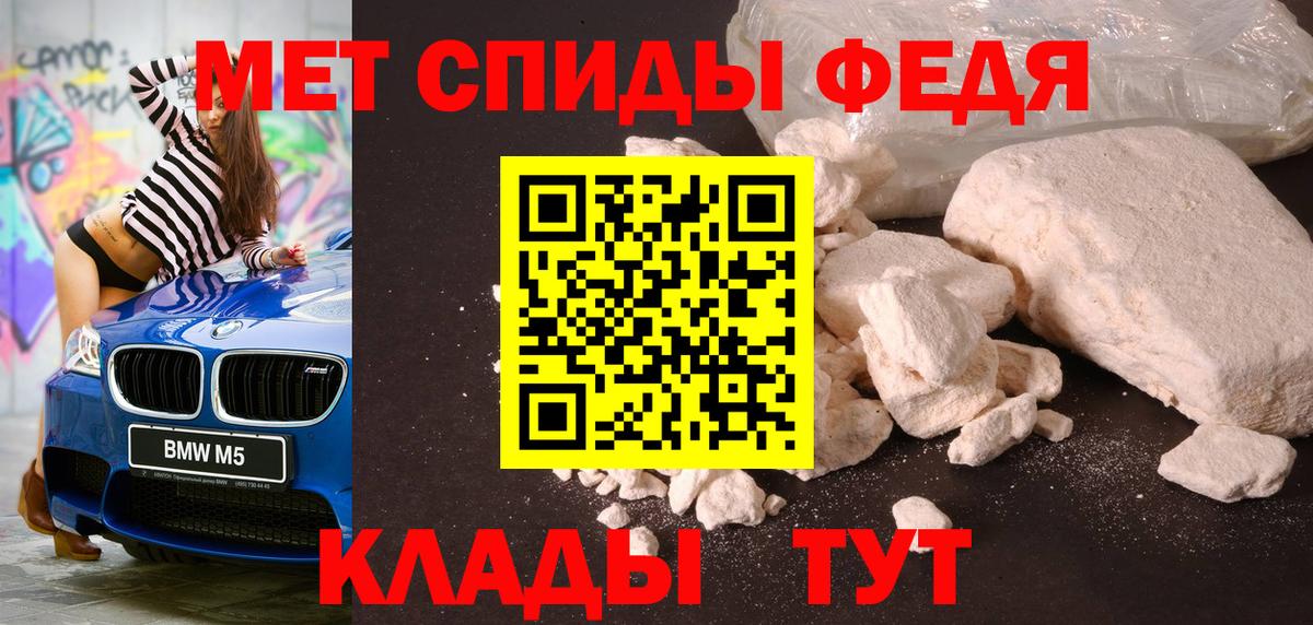 Первитин винт  Вход с VPN  Гурьевск 