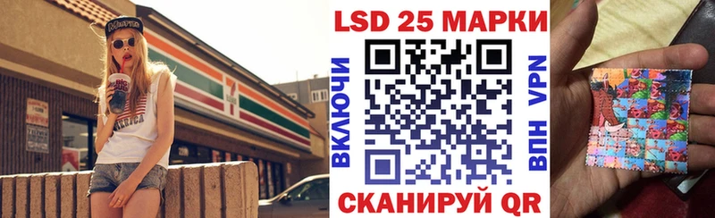 наркошоп  Гурьевск  Марки NBOMe 1500мкг 