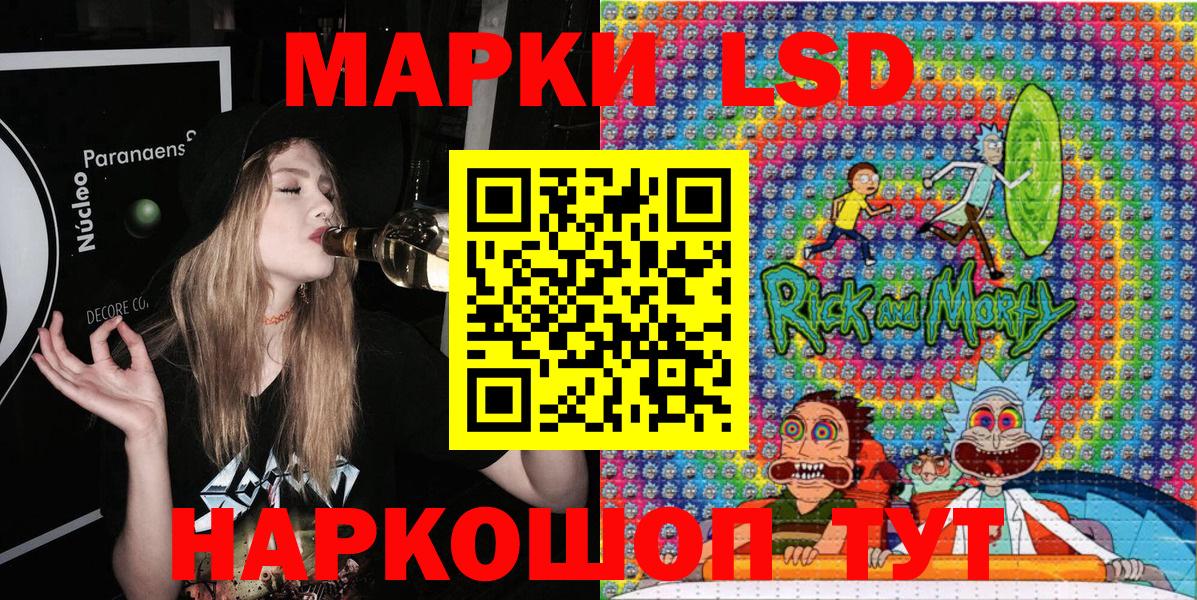 купить   Наркотические марки 1,5мг  Вход с VPN  Гурьевск 